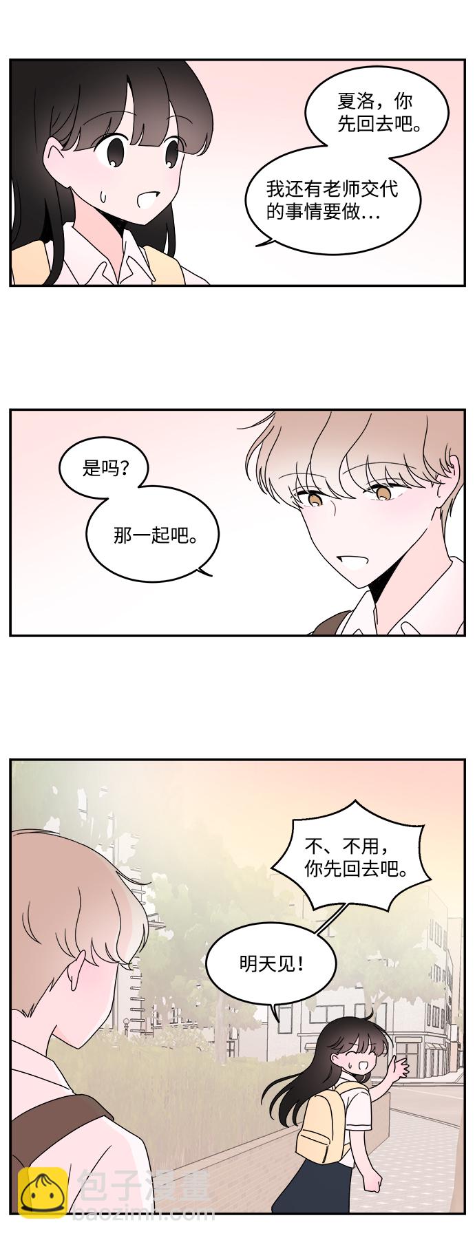 第15话24