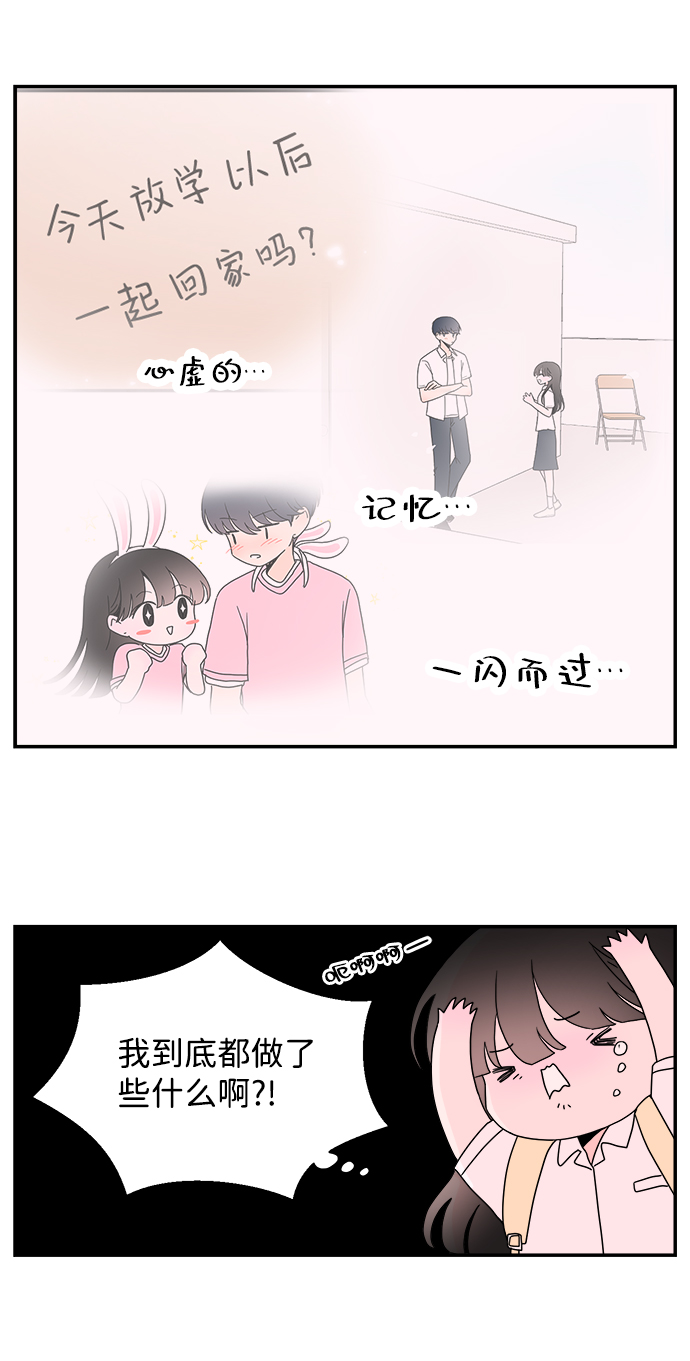 第15话26