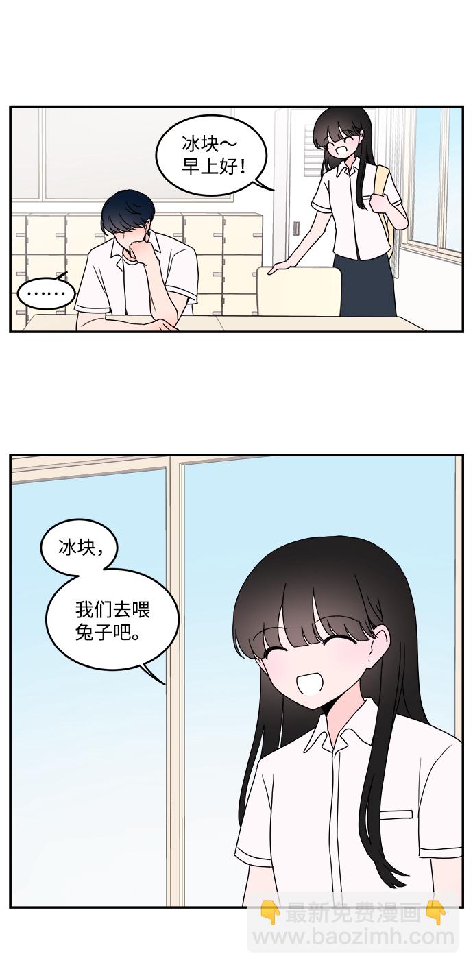 第15话5