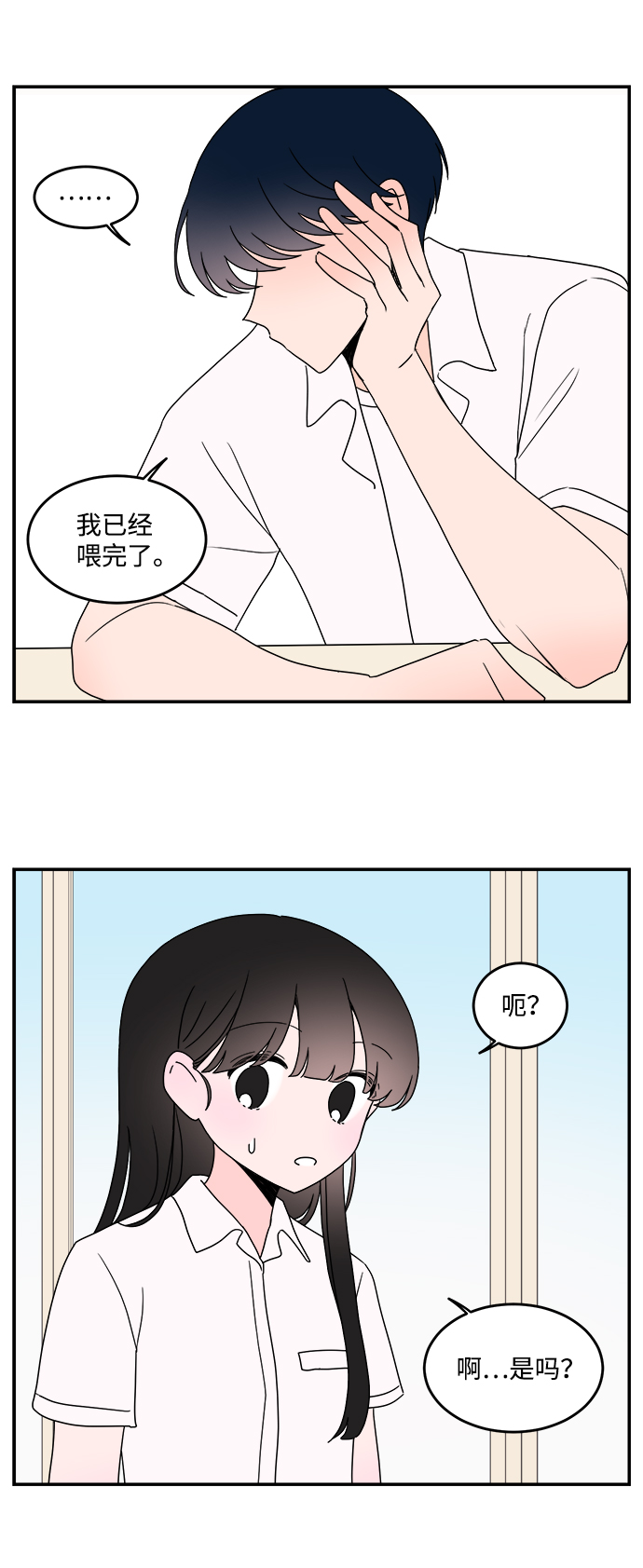 第15话6