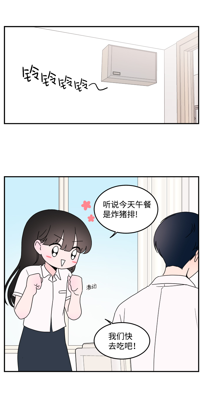 第15话7