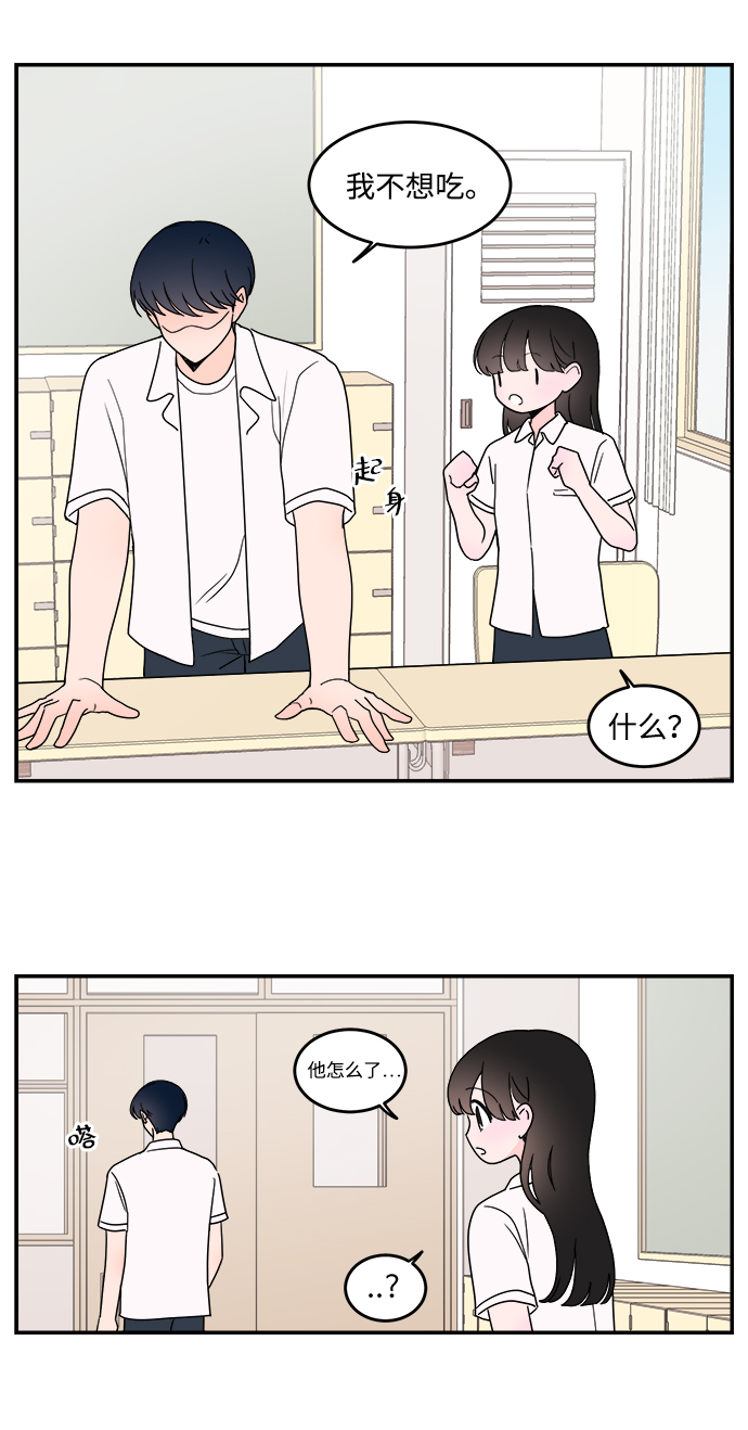 第15话8