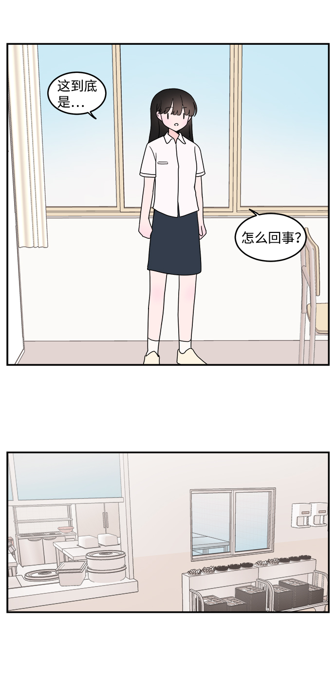 第15话9