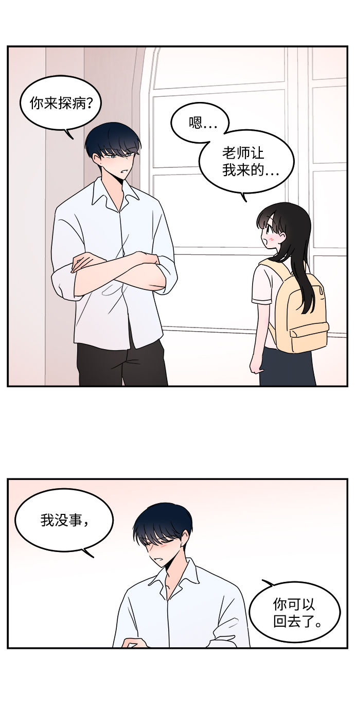 第16话11