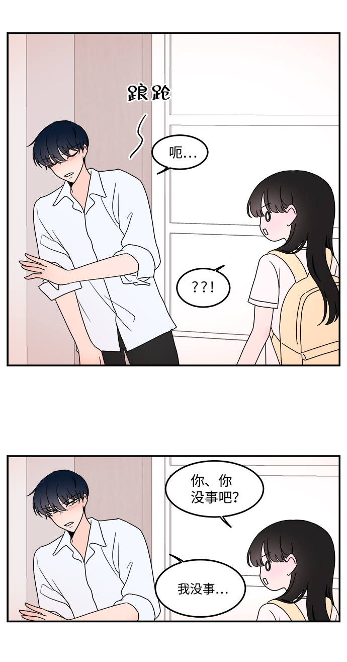 第16话12