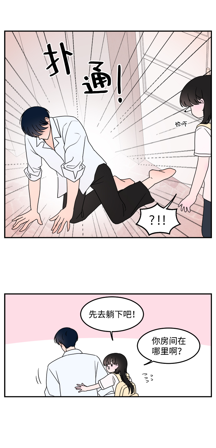 第16话13