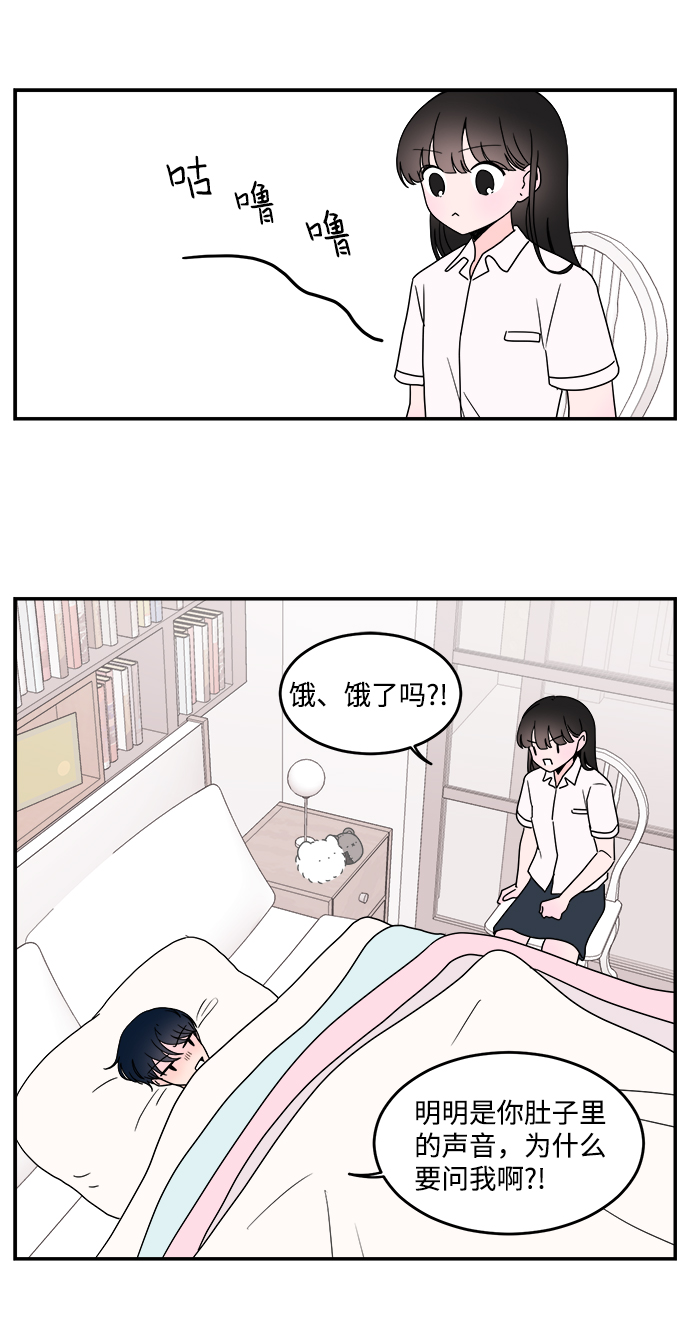第16话16