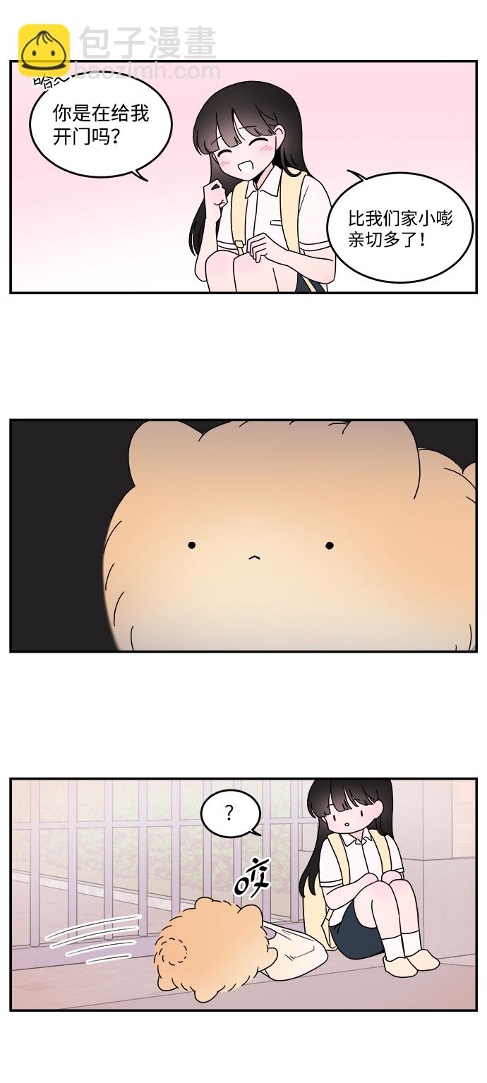 第16话2