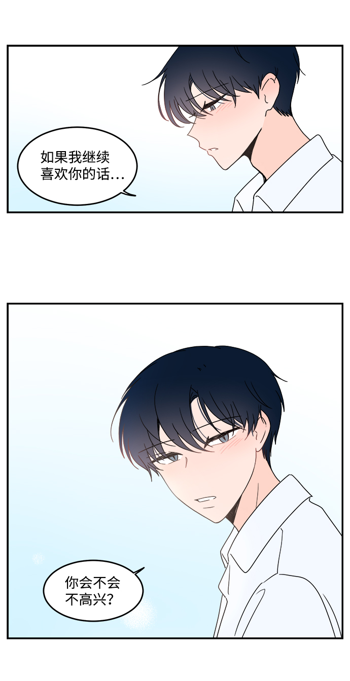 第16话21