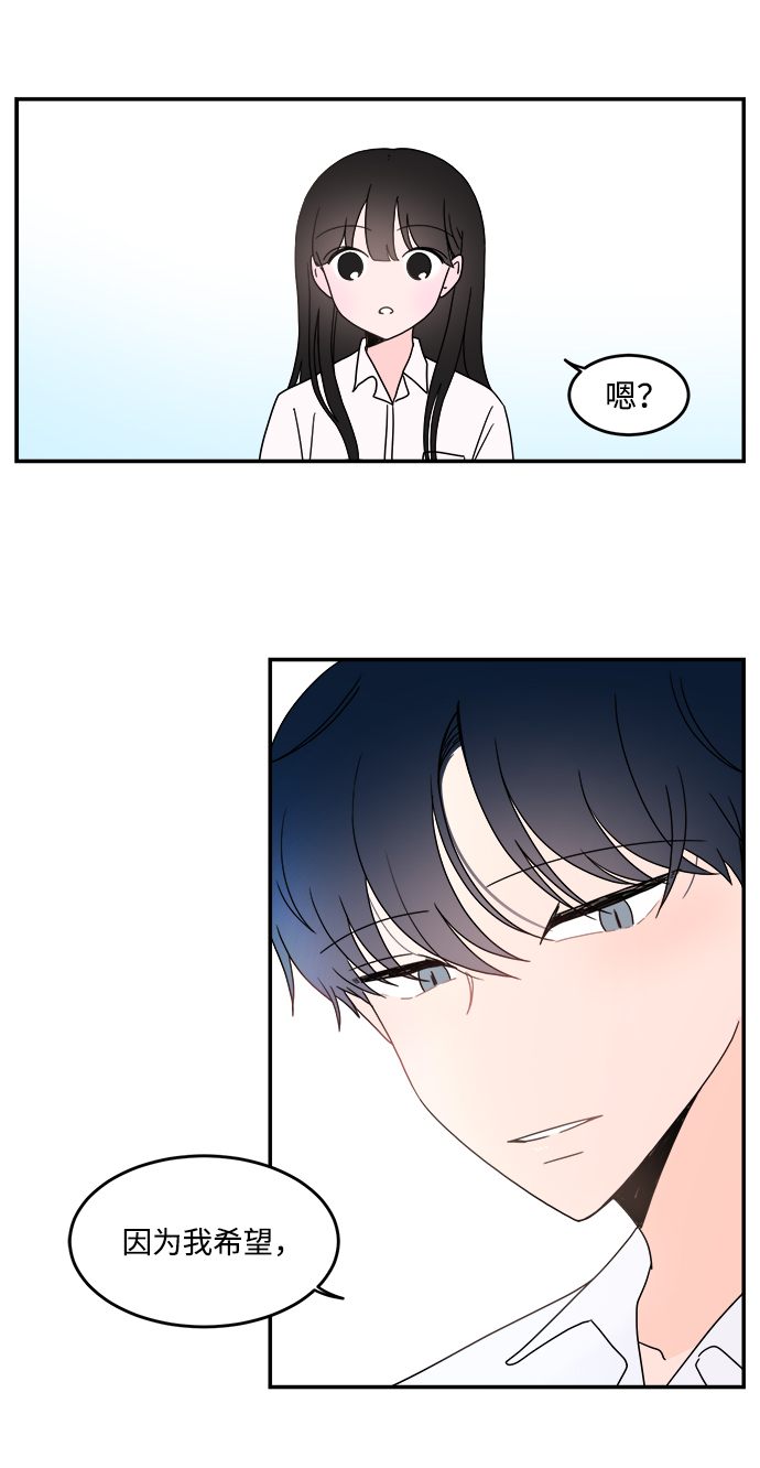 第16话23