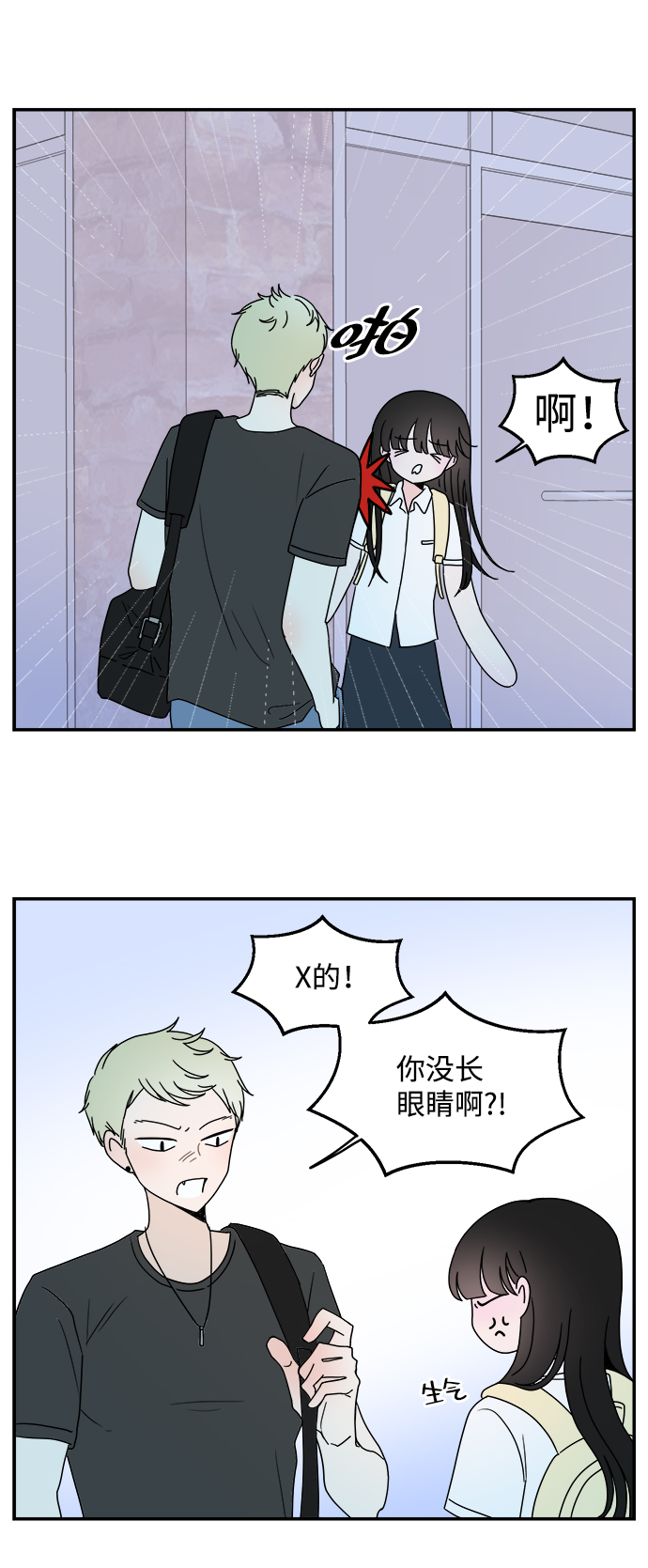 第16话28