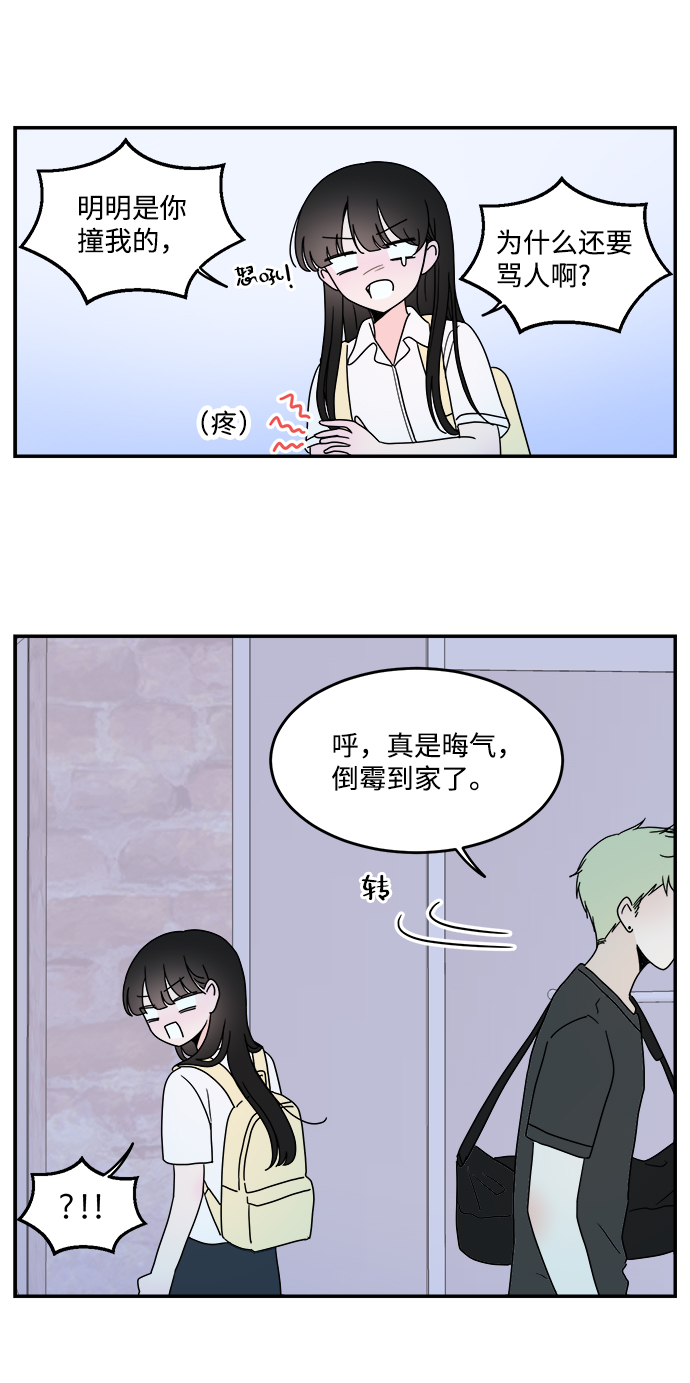 第16话29