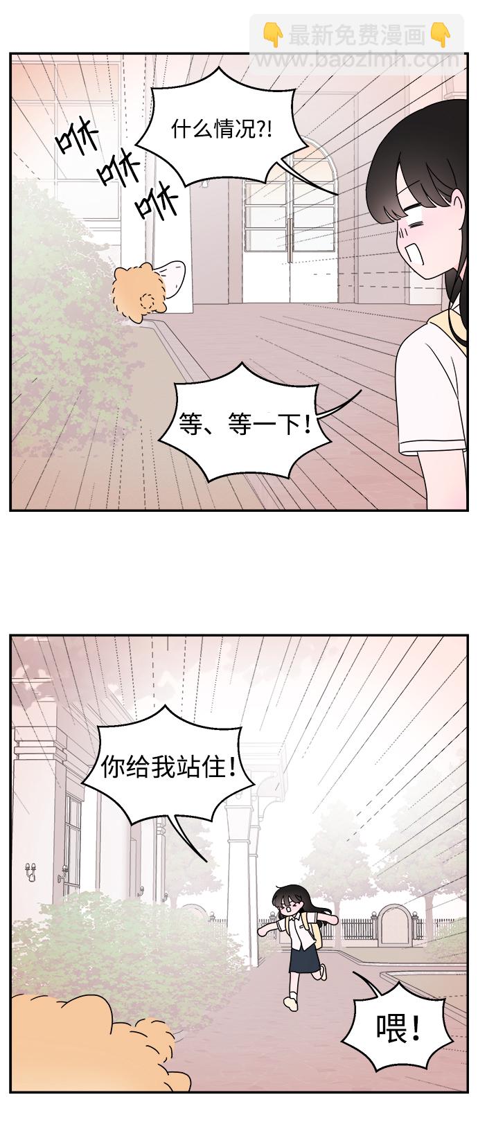 第16话3