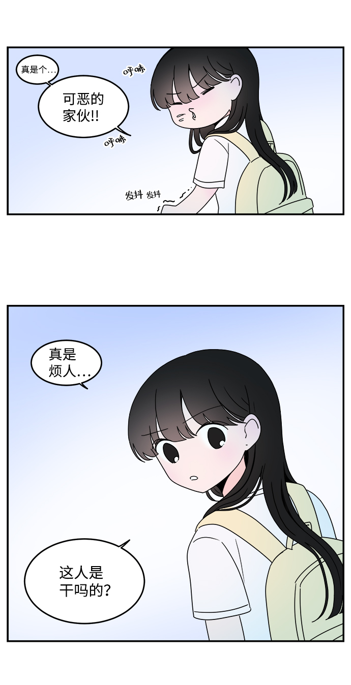 第16话30
