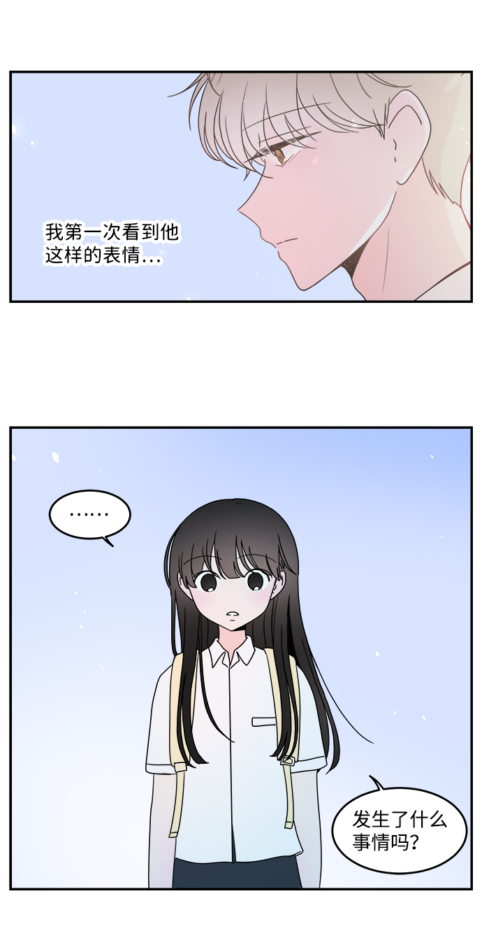 第16话33