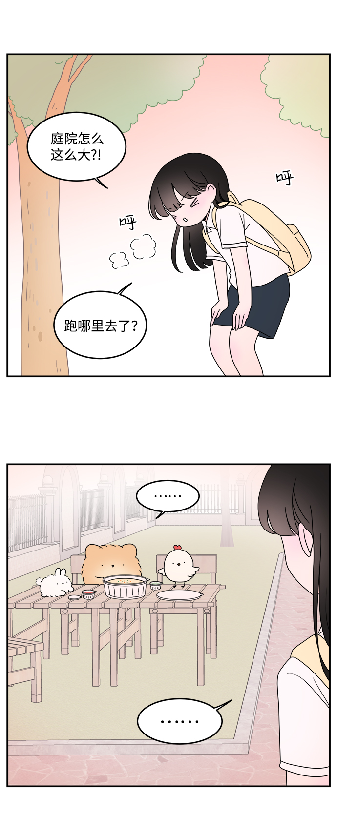第16话4