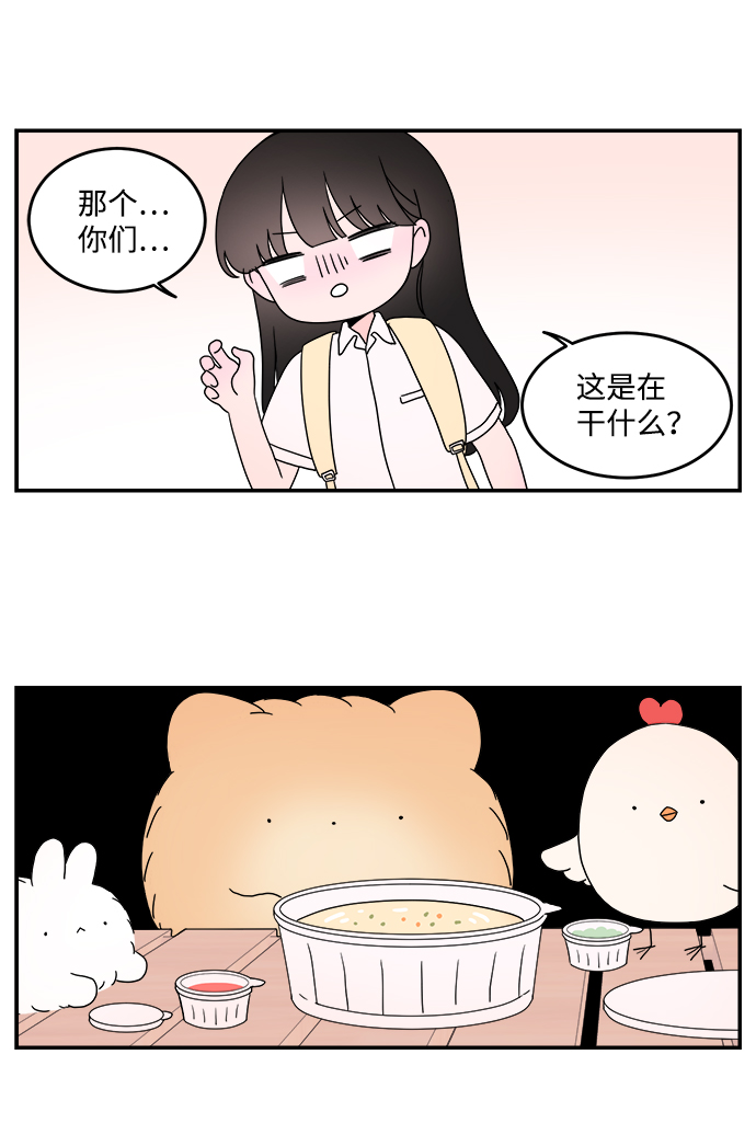 第16话5