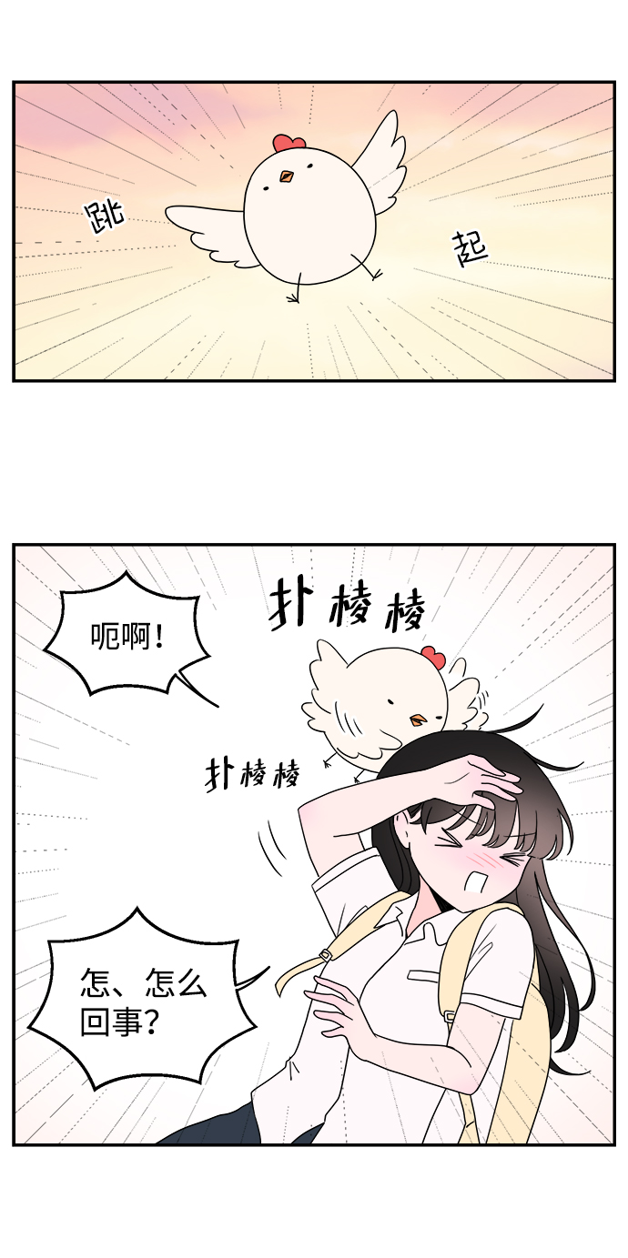 第16话6
