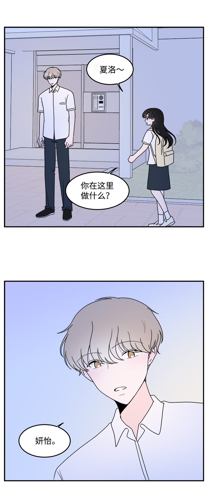 第17话1