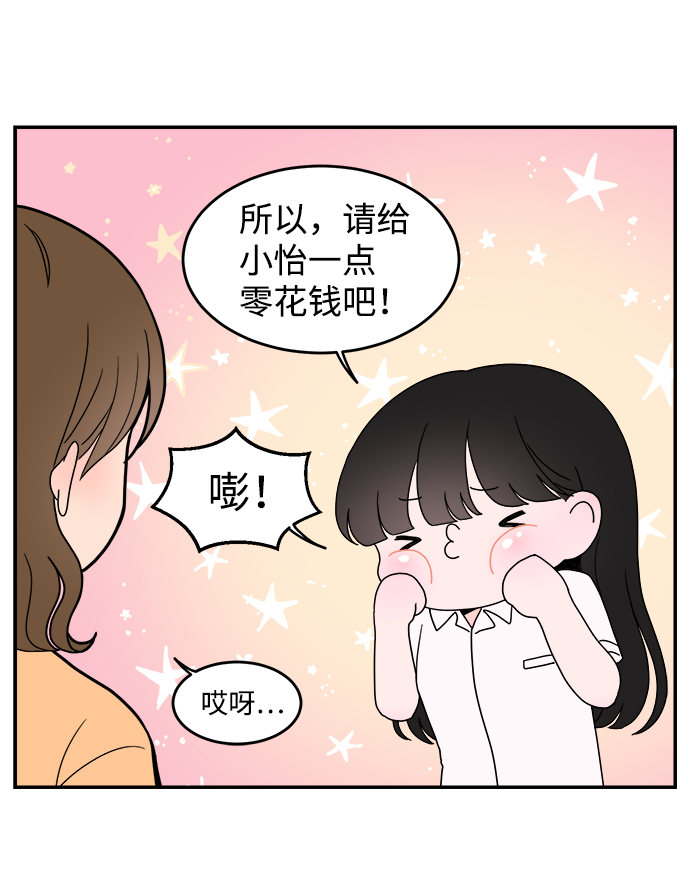 第17话11