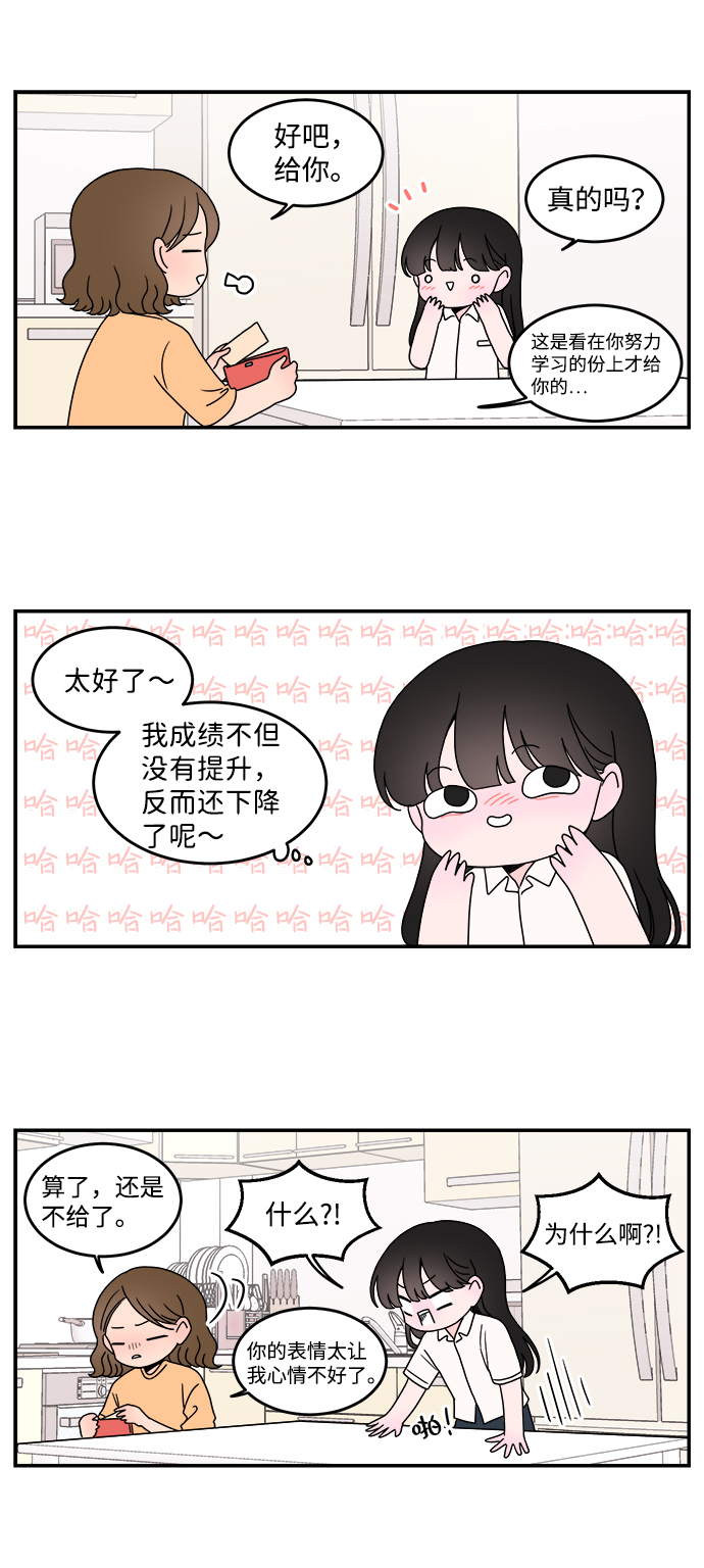 第17话12