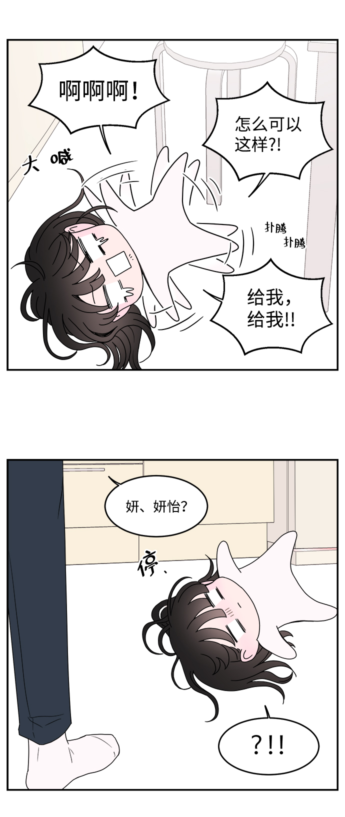 第17话13