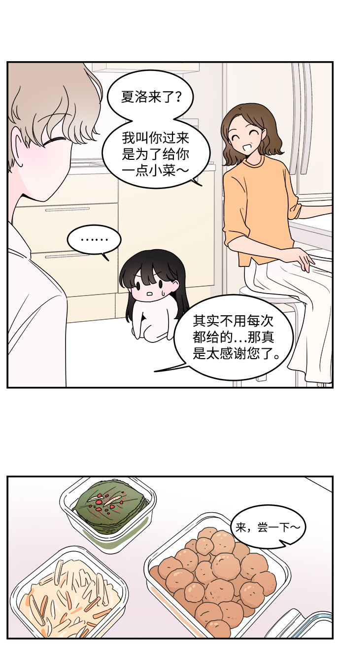 第17话14