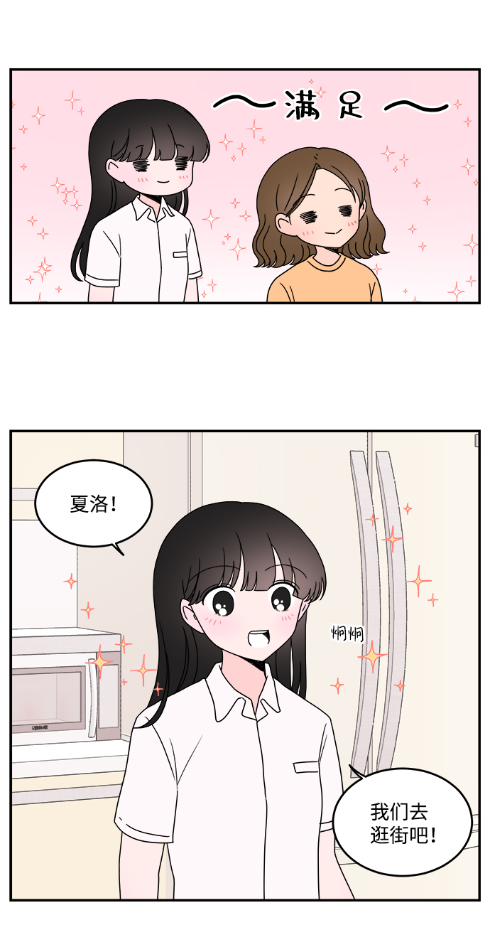 第17话16