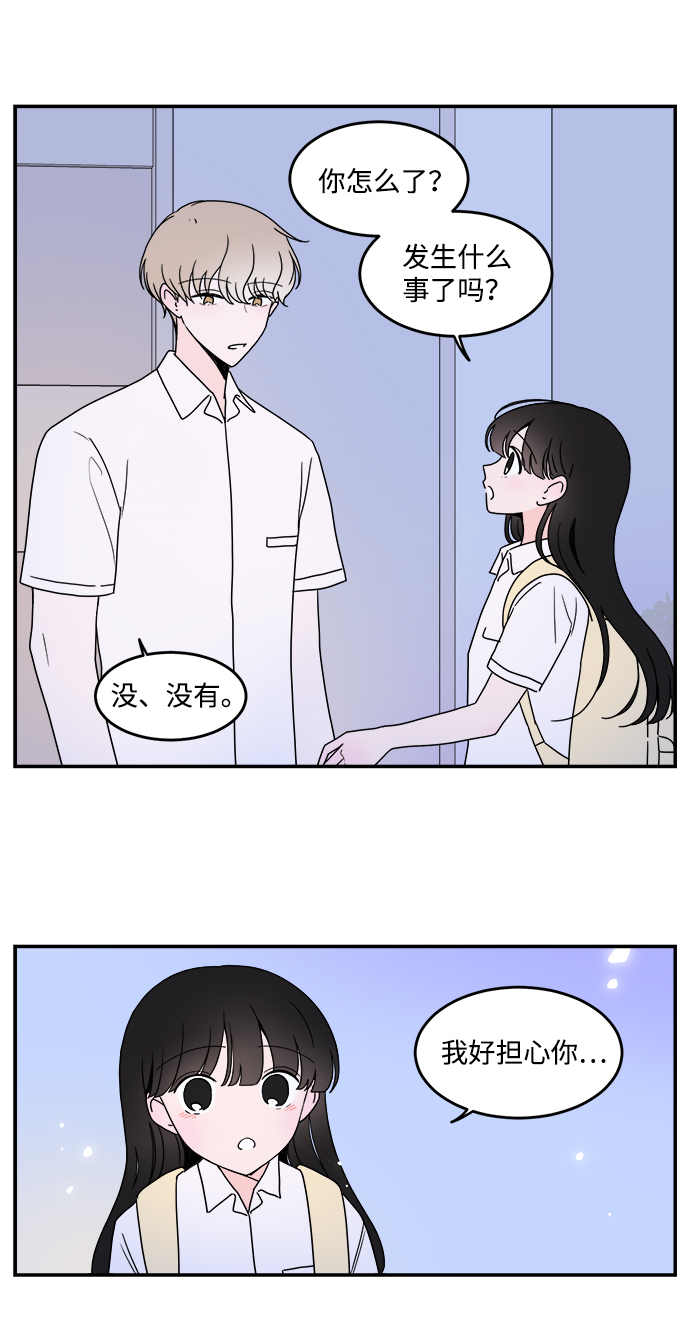 第17话2