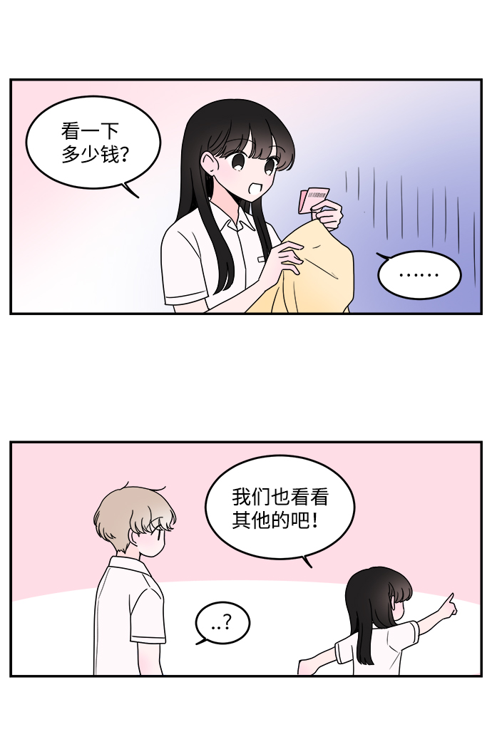 第17话20