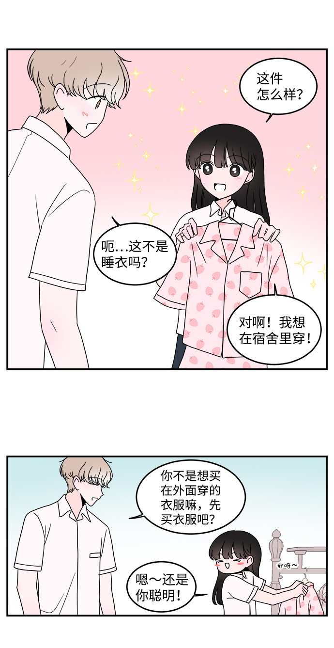 第17话21