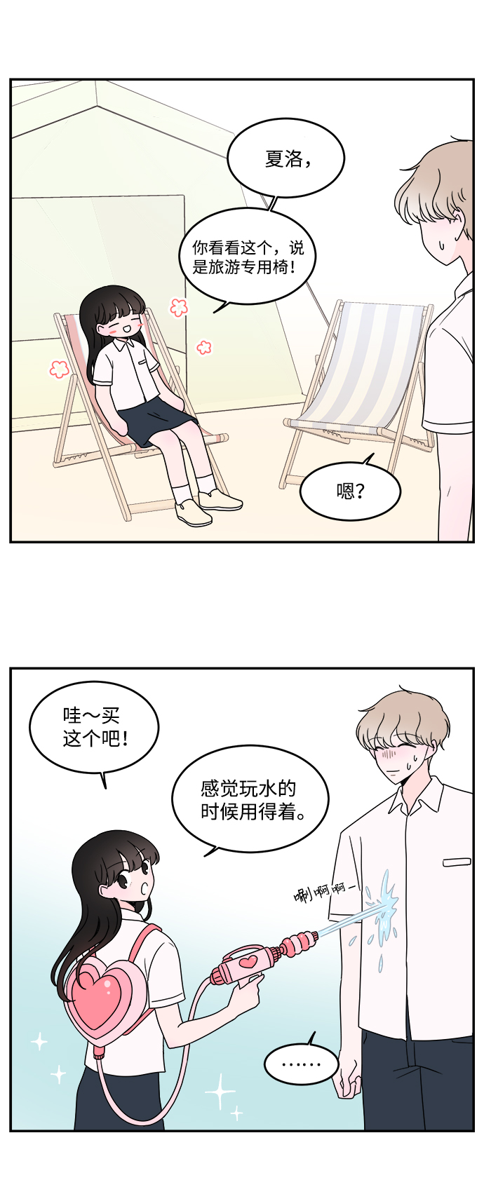 第17话22
