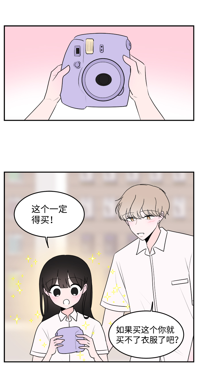 第17话23