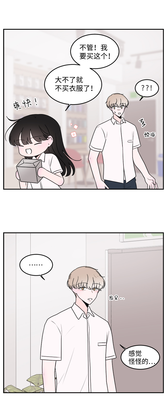 第17话25