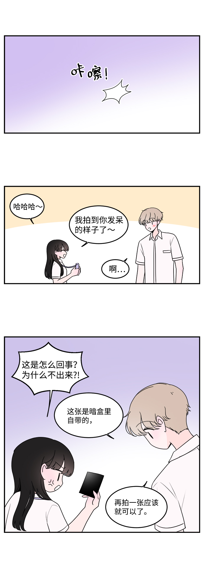 第17话26