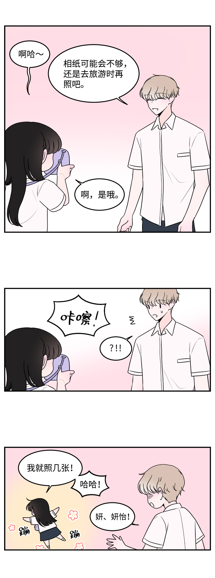 第17话27