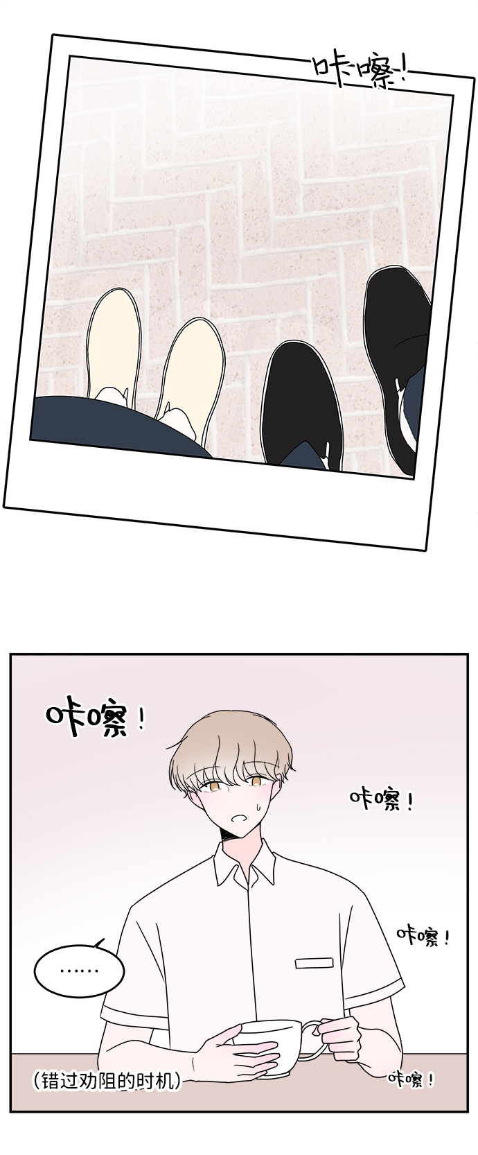 第17话29