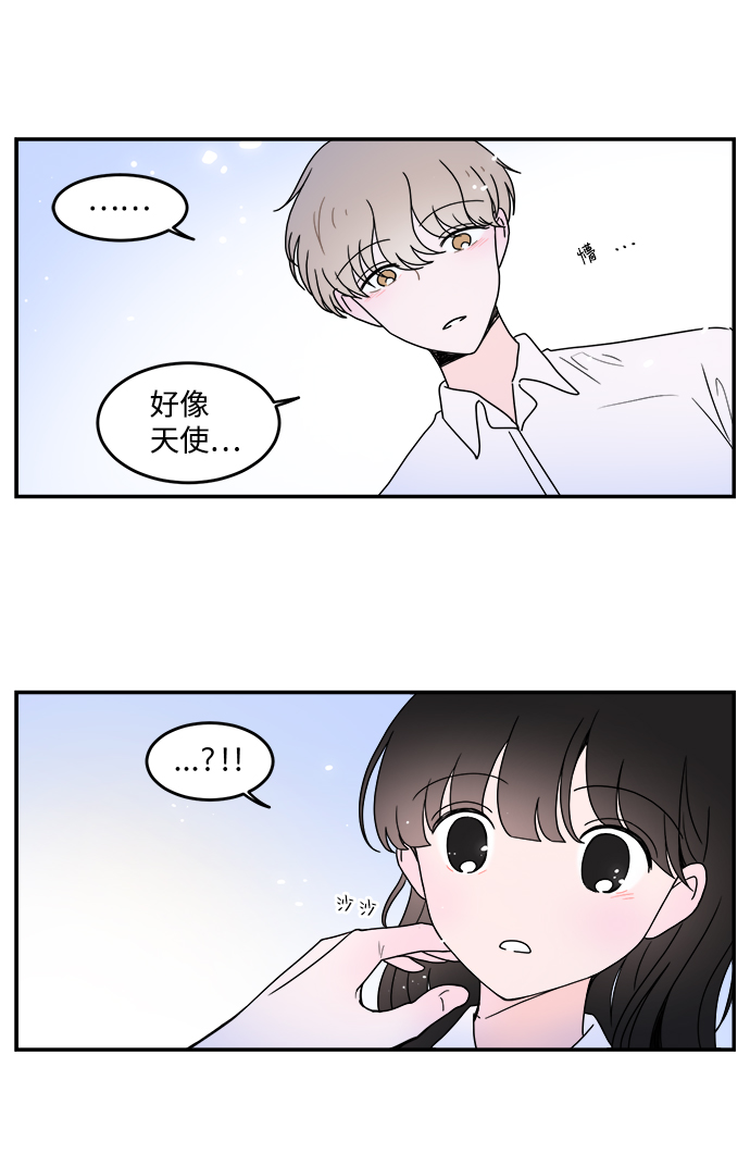 第17话3