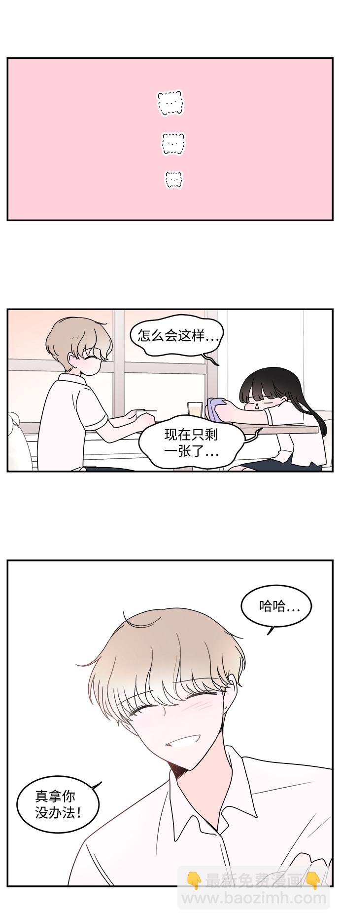 第17话30