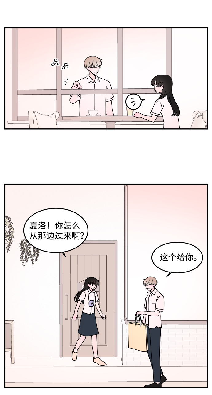 第17话33