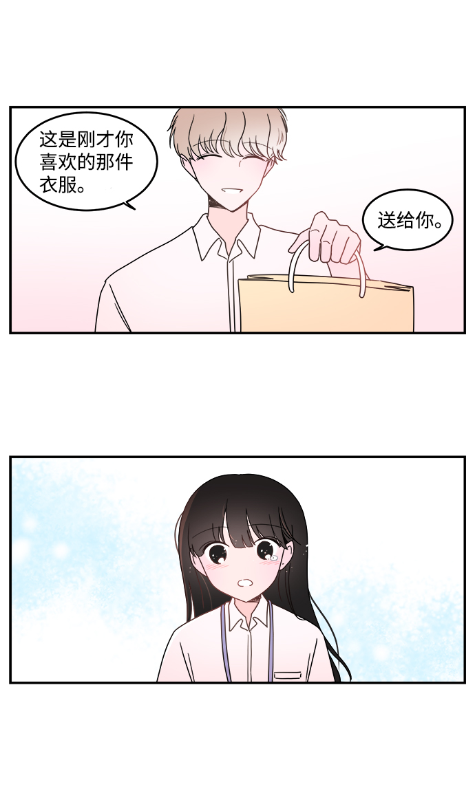 第17话34