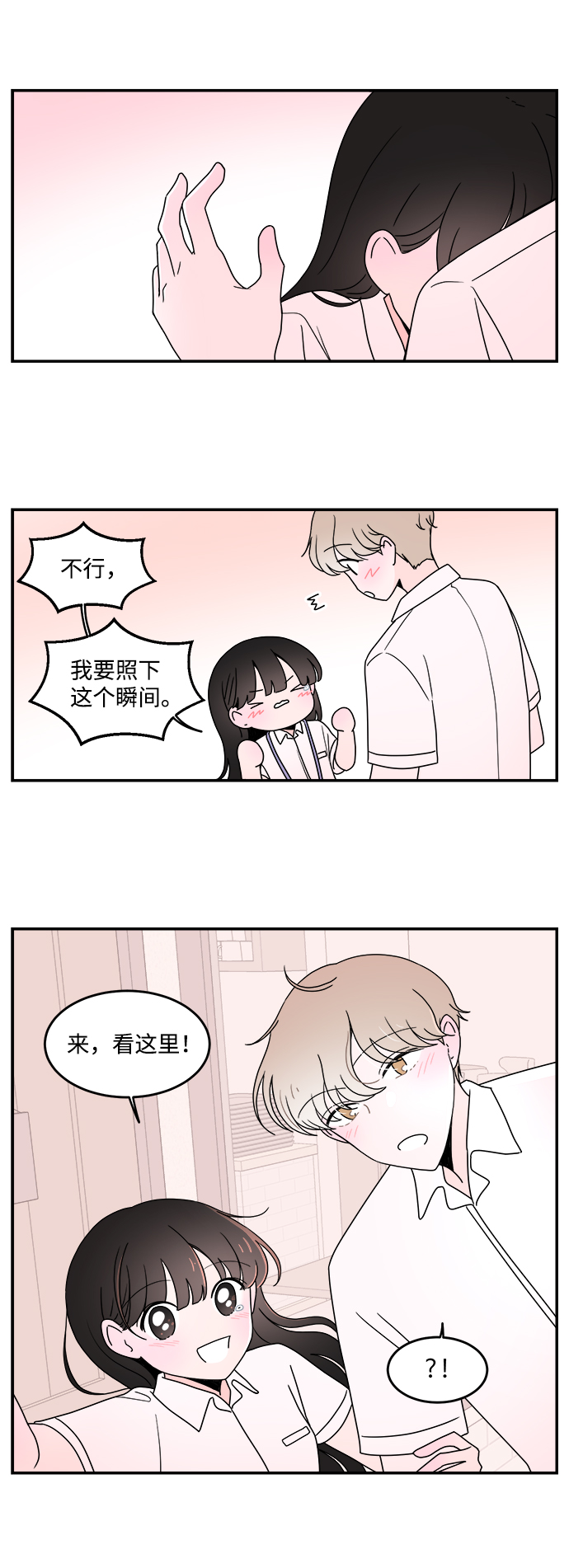 第17话36