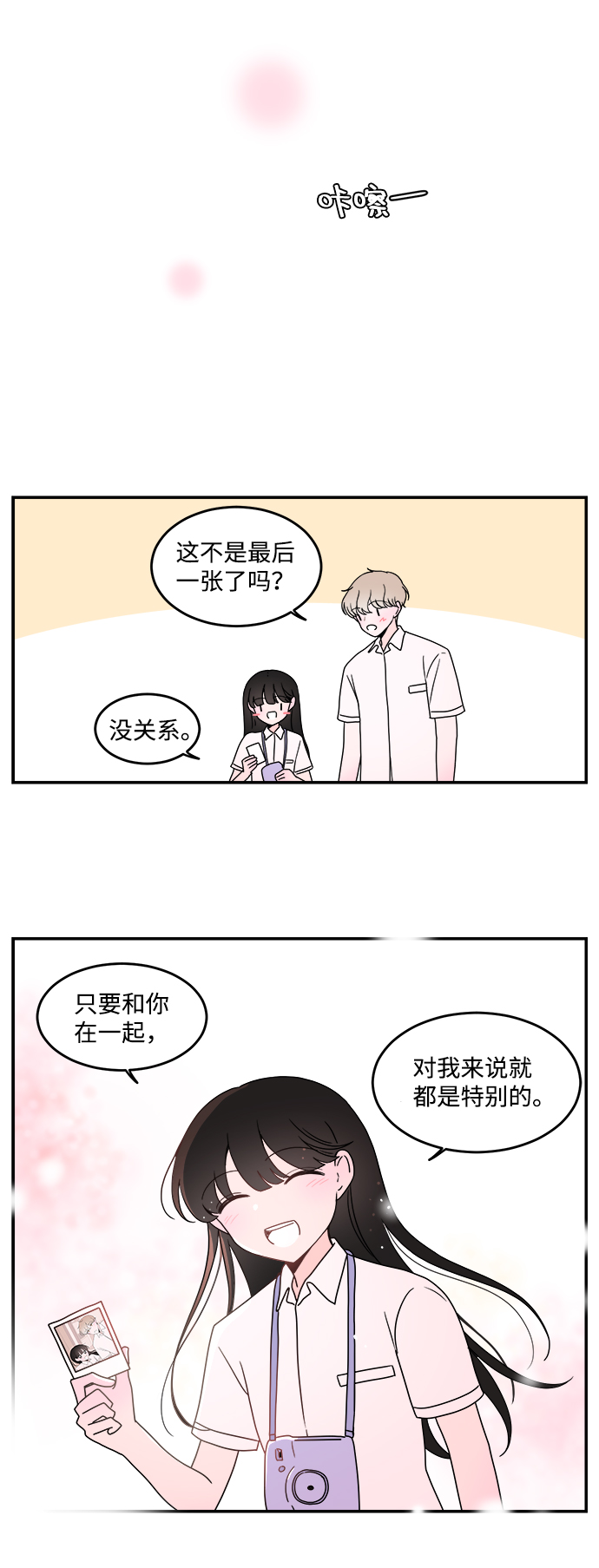 第17话37