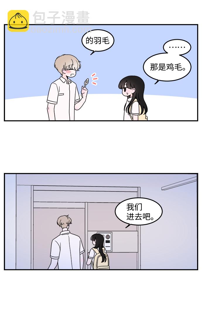 第17话4