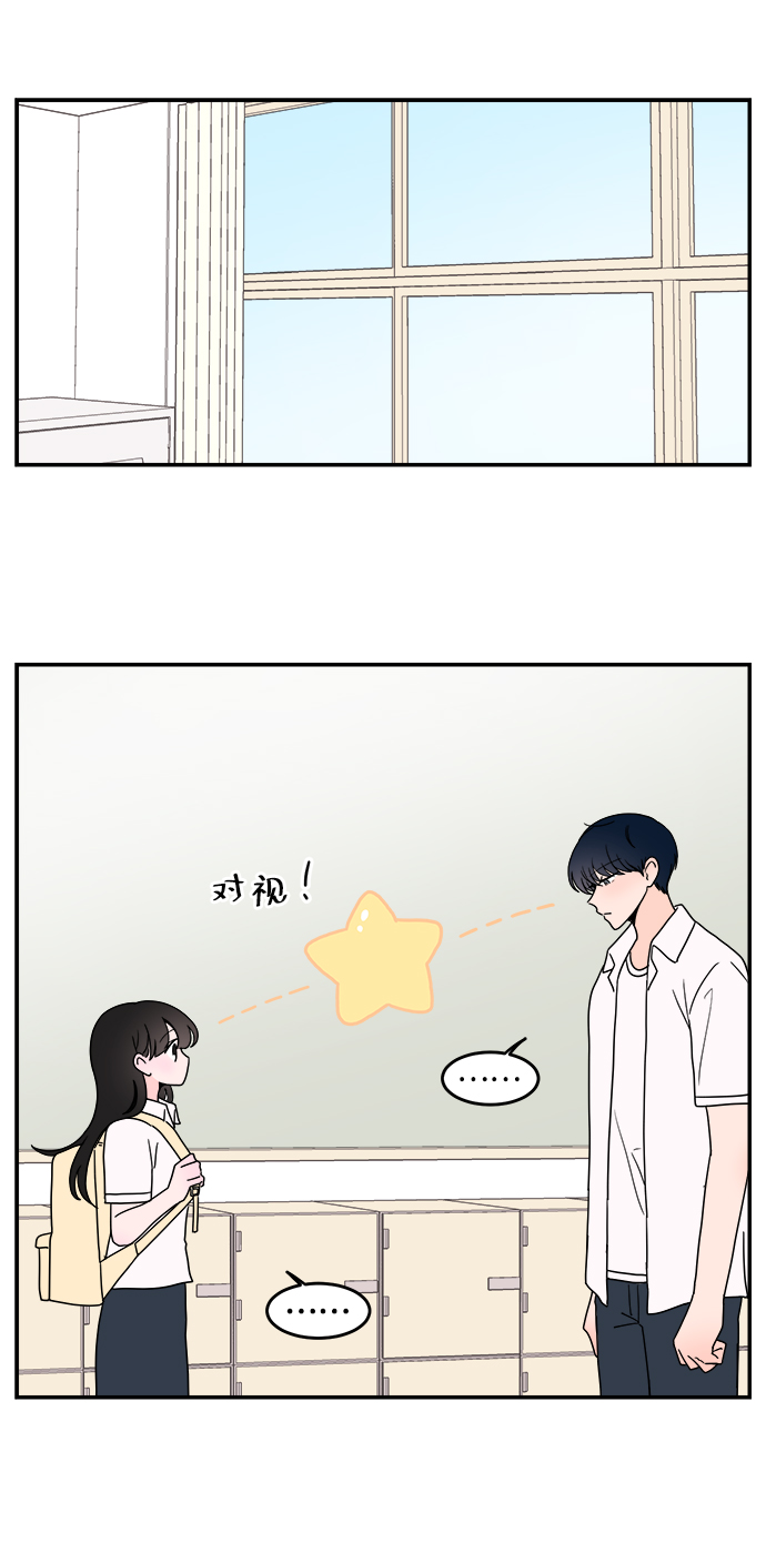 第17话6