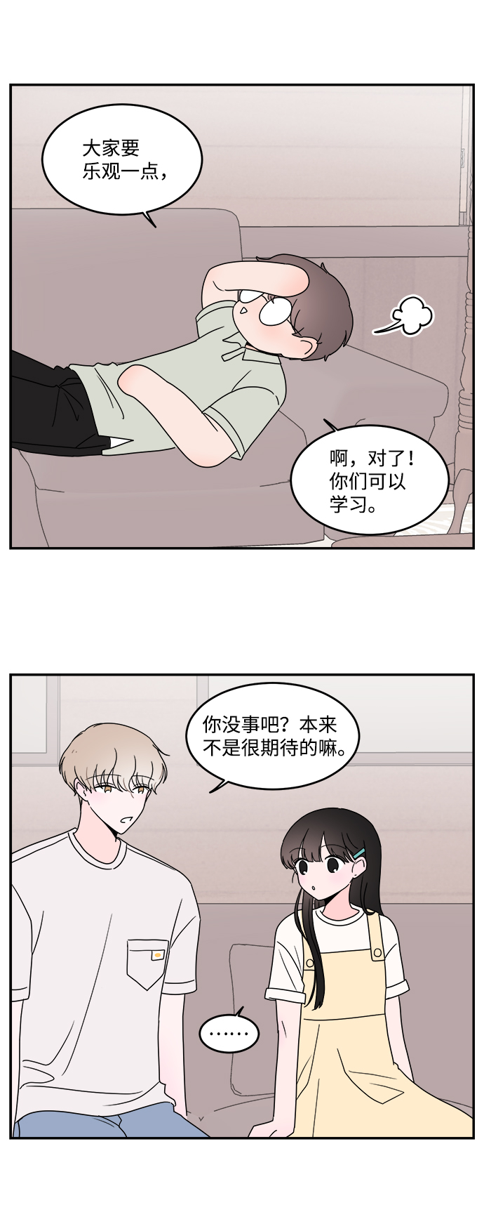 第18话23