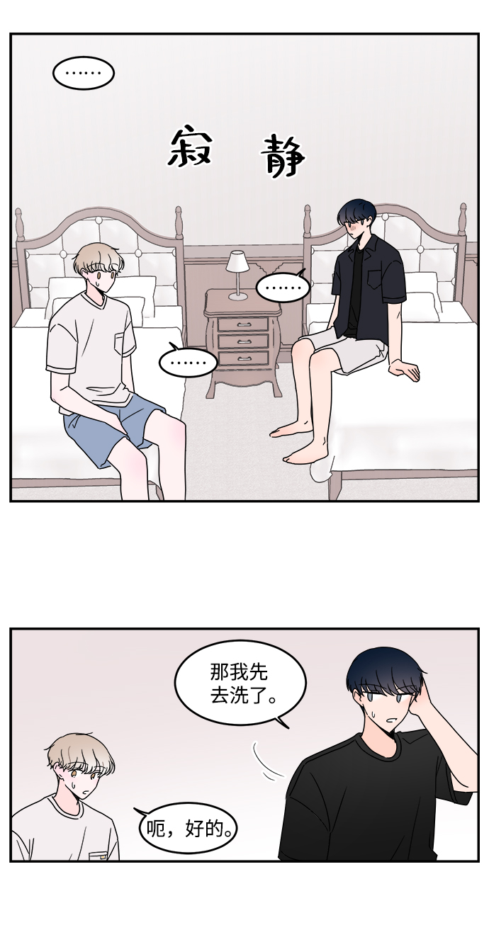 第19话10