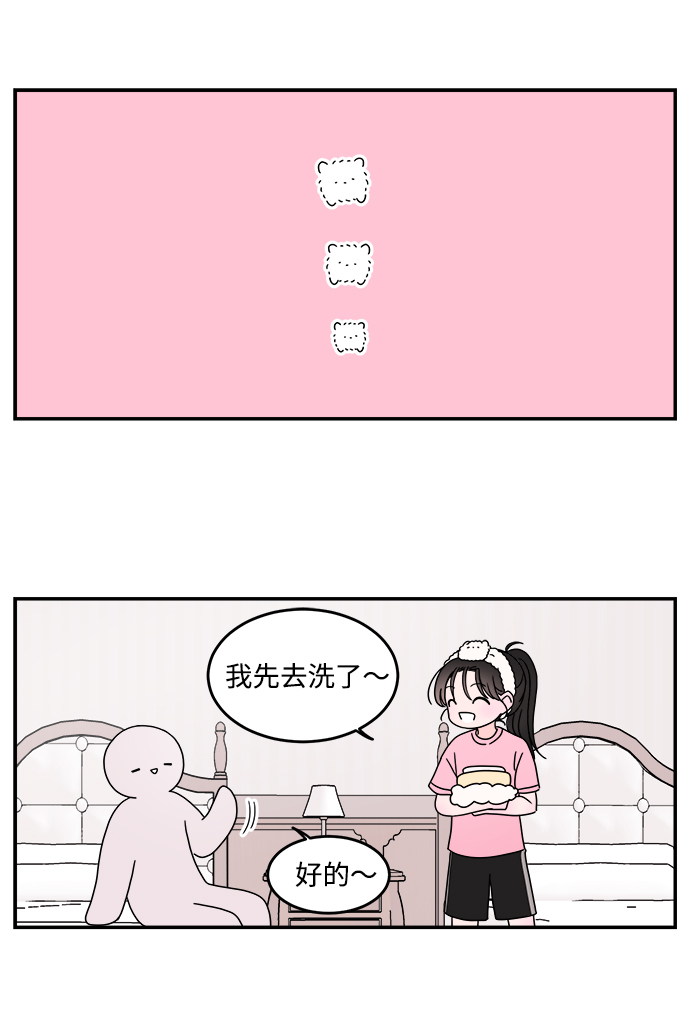 第19话11