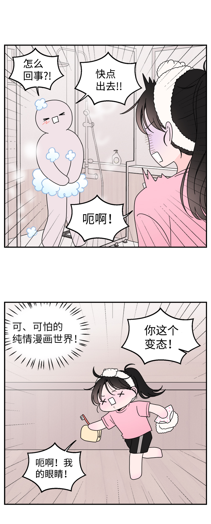 第19话13