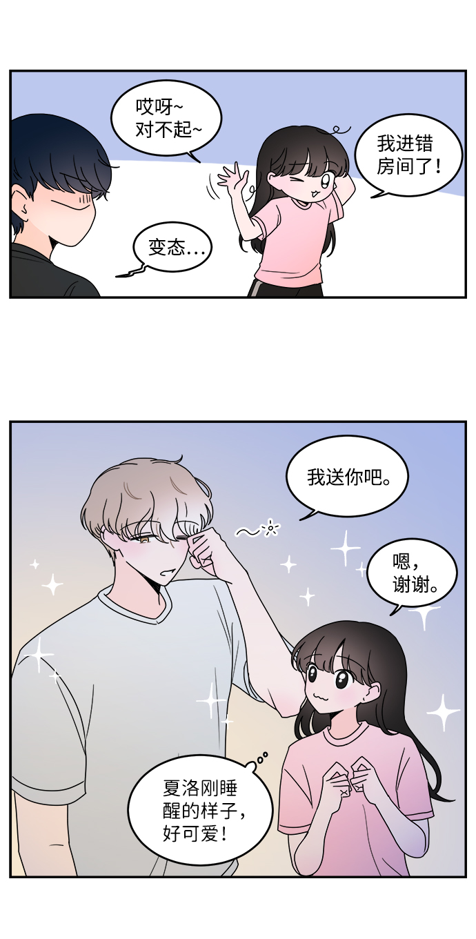 第19话20